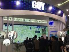 GQY携GIS可视化综合显示系统参加武汉安博会