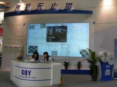 GQY大屏精彩亮相2010第六届中国国际轨道交通展