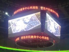 上海三思斗型屏落户青岛 巨幕悬挂“云之贝”腹里