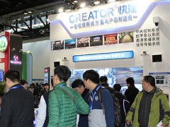 CREATOR快捷携图形图像平台登陆中国国际智能建筑展