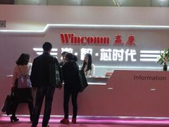 激·智·芯时代，赢康亮相Infocomm China 2018