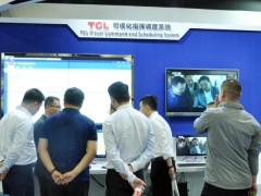 AI赋能·科技兴警 TCL亮相北京国际警用装备展好评如潮