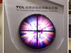 TCL商用带您共享视听盛宴 Infocomm China 2017