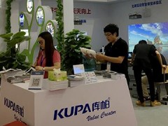 KUPA智慧课堂方案精彩亮相第72届中国教育装备展