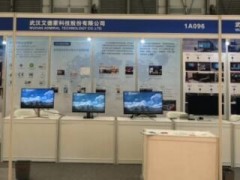 AOC亮相第94届中国电子展 助推产业升级