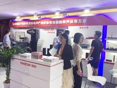 得胜2019北京InfoComm China展完美收官