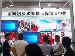 上海寰视重磅亮相2019CPSE深圳安博会