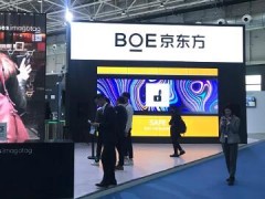 BOE（京东方）在CHINASHOP 2019上展示智慧零售新模式