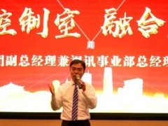 推进“显控用”深度融合中的多方协作