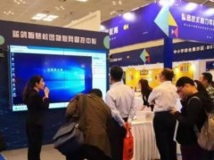 AOC亮相第五届中国教育创新成果公益博览会