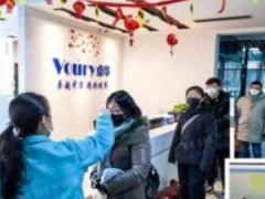 Voury卓华防疫不停歇 服务不止步