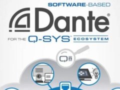 佳联QSC公司发布基于软件的Dante以丰富Q-SYS生态系统